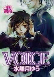 VOICE_thumbnail