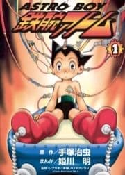 ASTROBOY 鉄腕アトム_thumbnail