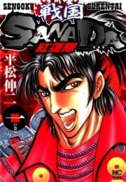 戦国SANADA紅蓮隊_thumbnail