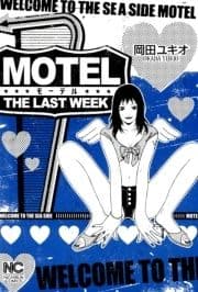 MOTEL THE LAST WEEK_thumbnail