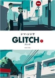 GLITCH - グリッチ -_thumbnail