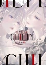 GUILTY ギルティ_thumbnail