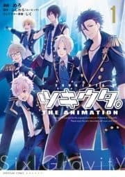 ツキウタ｡THE ANIMATION
