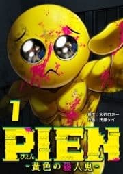 PIEN -黄色の殺人鬼-_thumbnail