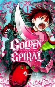 GOLDEN SPIRAL_thumbnail