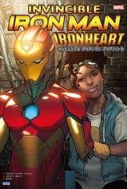 インビンシブル･アイアンマン(2016-2018)_thumbnail