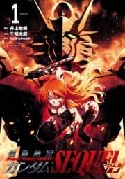 機動絶記ガンダムSEQUEL