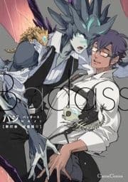 Badass【単行本 分冊版】_thumbnail