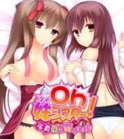 Oh妹シスター!_thumbnail