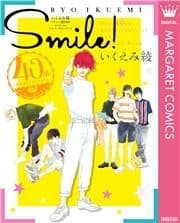 いくえみ綾 デビュー40周年 スペシャルアニバーサリーブック SMILE!