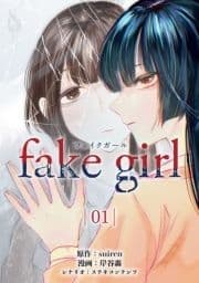 fake girl_thumbnail