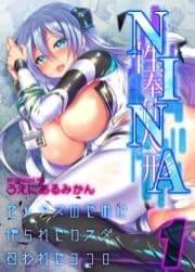 性奉仕人形NINA -セックスのために作られたカラダ､囚われたココロ-_thumbnail