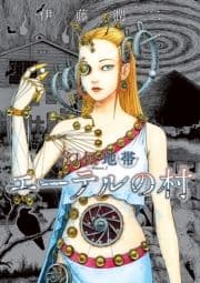 幻怪地帯 Season 2