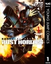 機動戦士ガンダム ラストホライズン_thumbnail