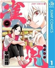雀児_thumbnail