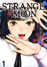 STRANGE MOON 【短編】_thumbnail