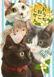 おうちねこじかん_thumbnail