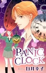 ホラー シルキー PANIC CLOCK_thumbnail