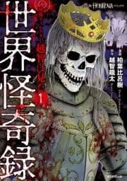 映像ディレクター越智は見た_thumbnail