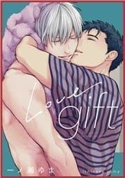 Love gift_thumbnail
