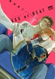 XXX or BEAT 【電子限定特典付き】_thumbnail