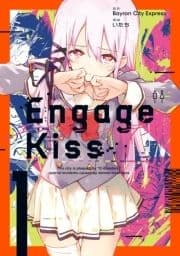 Engage Kiss_thumbnail