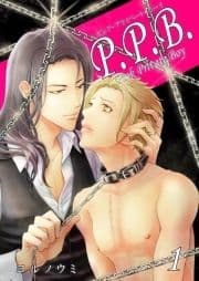 P.P.B.-Pink Private Boy-《分冊版》