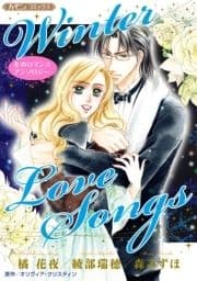 Winter Love Songs【新装版】_thumbnail