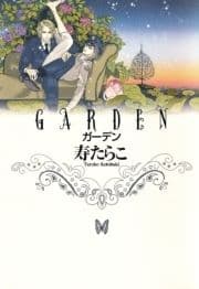 GARDEN_thumbnail