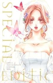 Bite Maker～王様のΩ～ SPECIAL EDITION