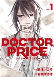 DOCTOR PRICE