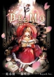 DEEMO -Sakura Note-_thumbnail