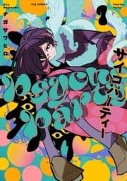 Psycho‐Party_thumbnail
