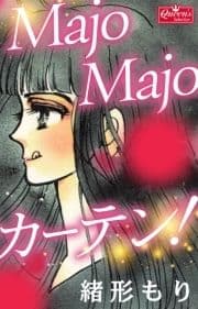 Majo Majo カーテン!