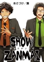 SHOW ZANMAI～ショウザンマイ～_thumbnail