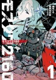 モスクワ2160_thumbnail