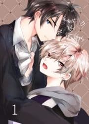 ミルクと子守唄_thumbnail