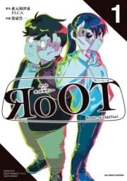 RoOT/ルート オブ オッドタクシー_thumbnail