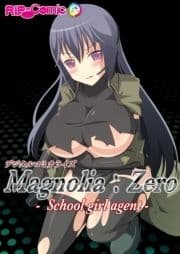 Magnolia:Zero -Schoolgirl agent- デジタルコミカライズ_thumbnail