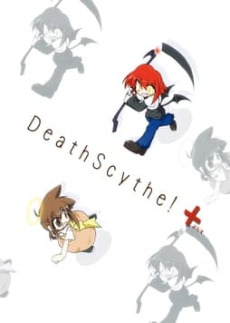 DeathScythe!+_thumbnail