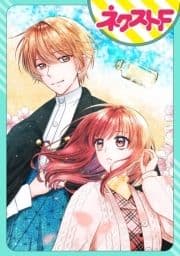 【単話売】拝啓､100年後の未来の君へ ～はいから娘の大正タイムトリップ～