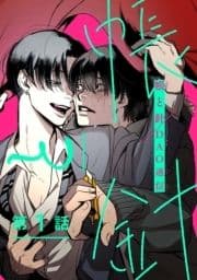 帳と針_thumbnail