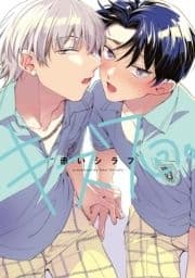 キス7回｡_thumbnail