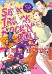 SEX TRUCK ROCK'N'ROLL