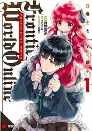 Frontier World Online ‐召喚士として活動中‐_thumbnail