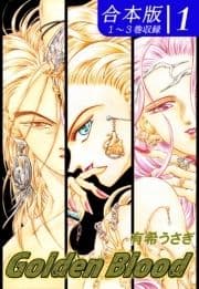 Golden Blood《合本版》_thumbnail