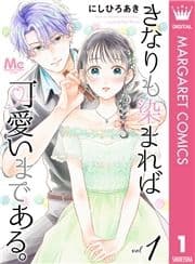 きなりも染まれば可愛いまである｡