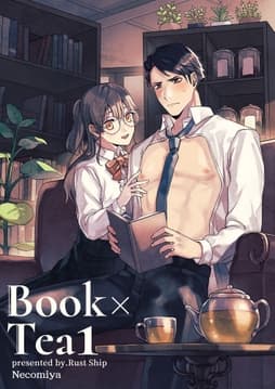 Book×Tea_thumbnail