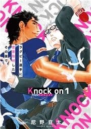 Knock on～ラグビー選手に密着取材したその後で～_thumbnail