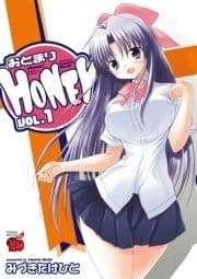 おとまりHONEY